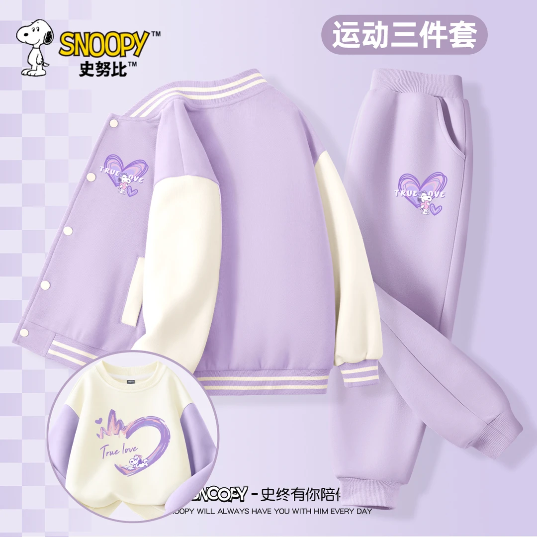 史努比儿童棒球服套装春秋款2025新款休闲韩版酷帅时髦儿童春秋装