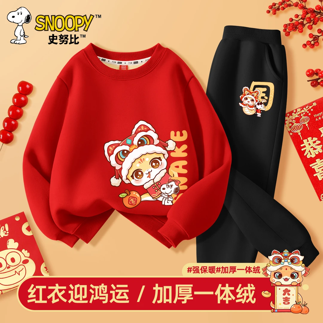 史努比拜年服男童冬季加厚新年红色2025新款蛇年套装儿童过年服潮