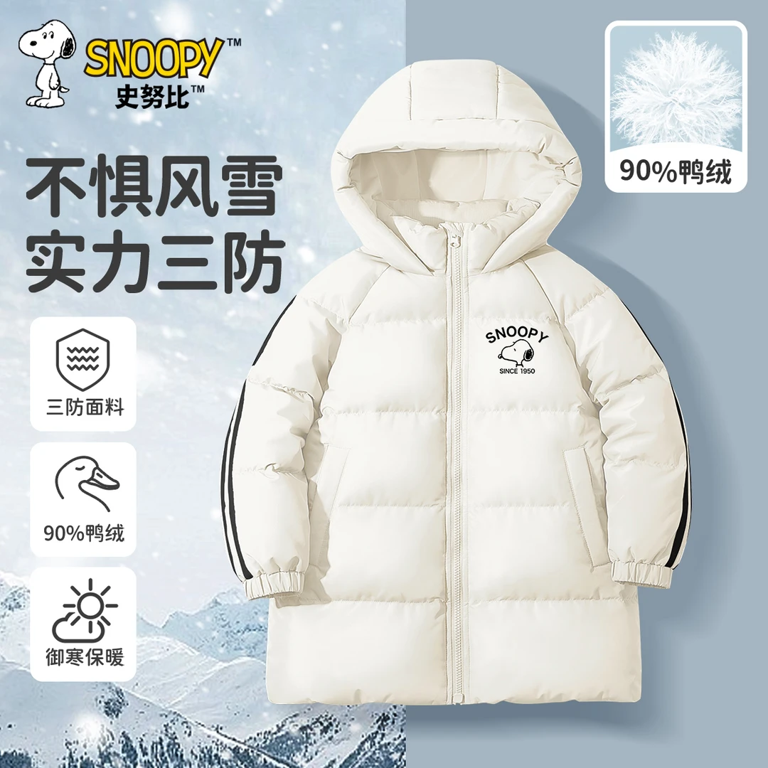 史努比男童冬季外套中长款上衣织女孩童装户外保暖女童羽绒服冬
