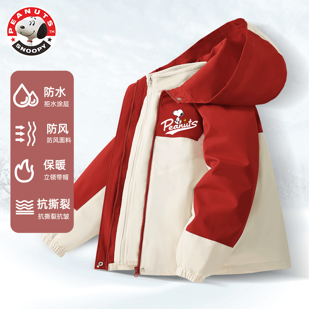 史努比儿童三合一冲锋衣2024新款男童两件套秋季新款防风衣韩版