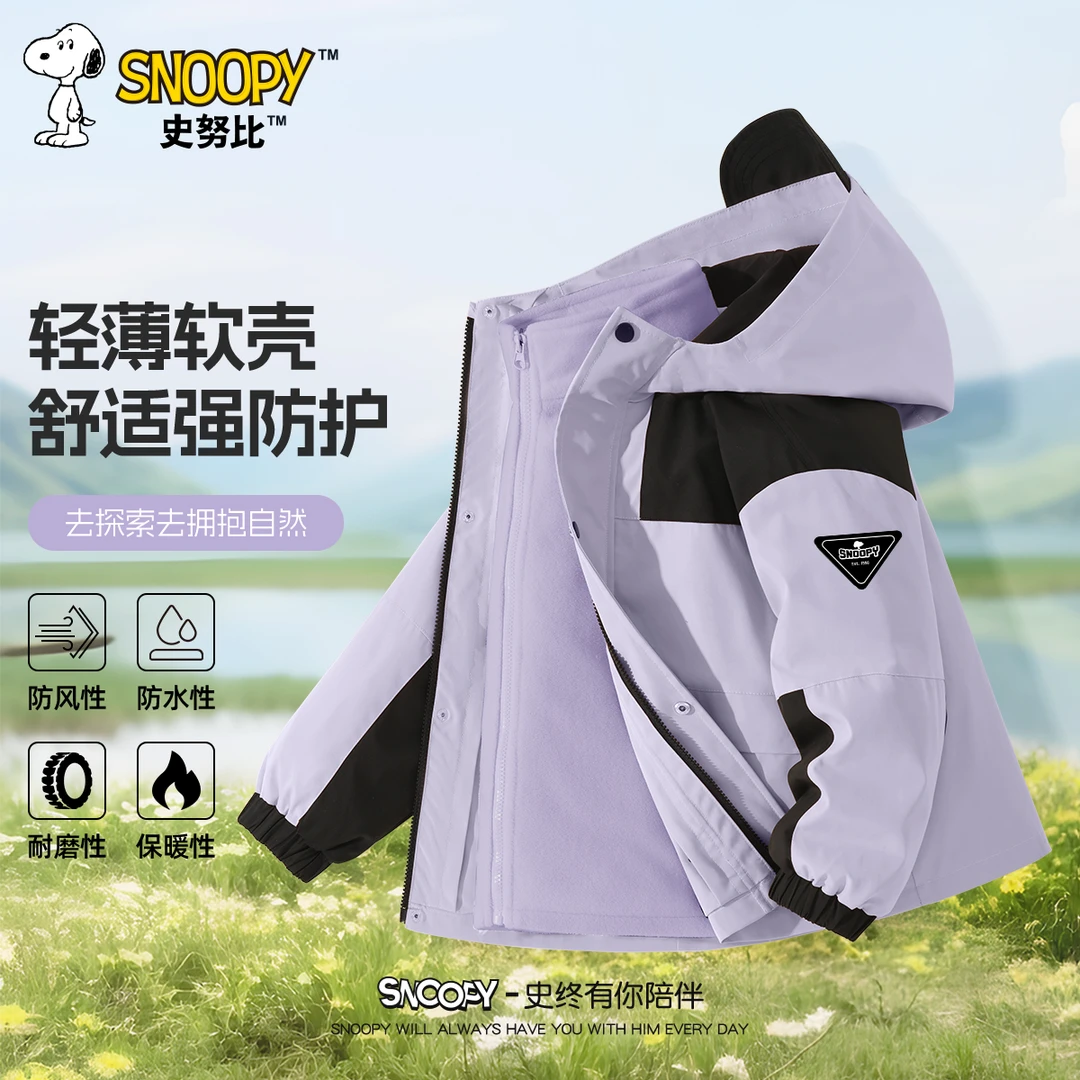 史努比童装儿童外套春秋款2025新款女童外套洋气中大童防风衣服