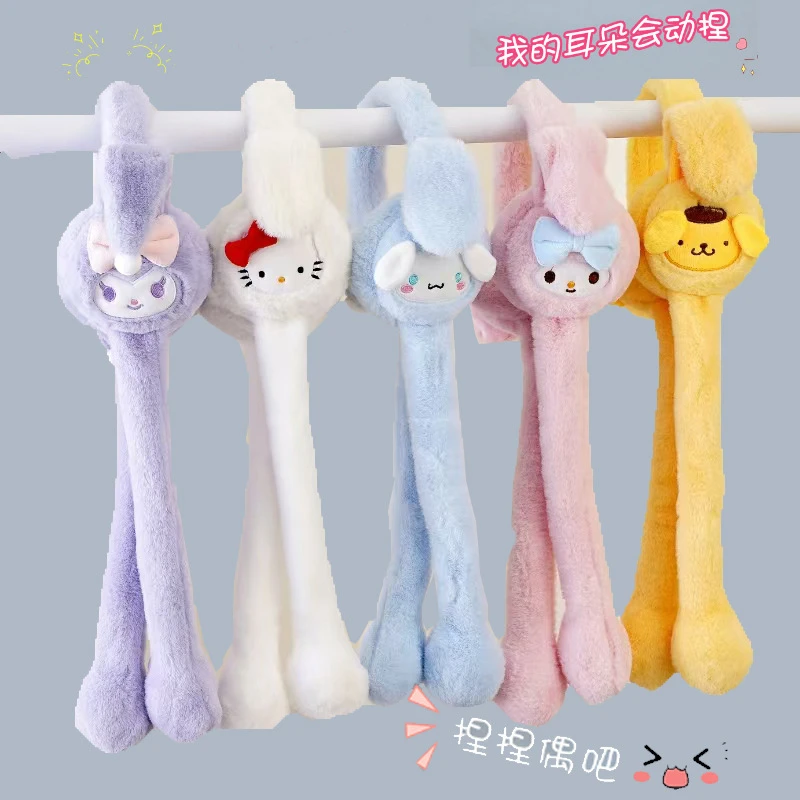 冬季儿童可爱保暖毛绒耳罩耳套秋冬女生耳朵会动防寒耳暖耳包护耳