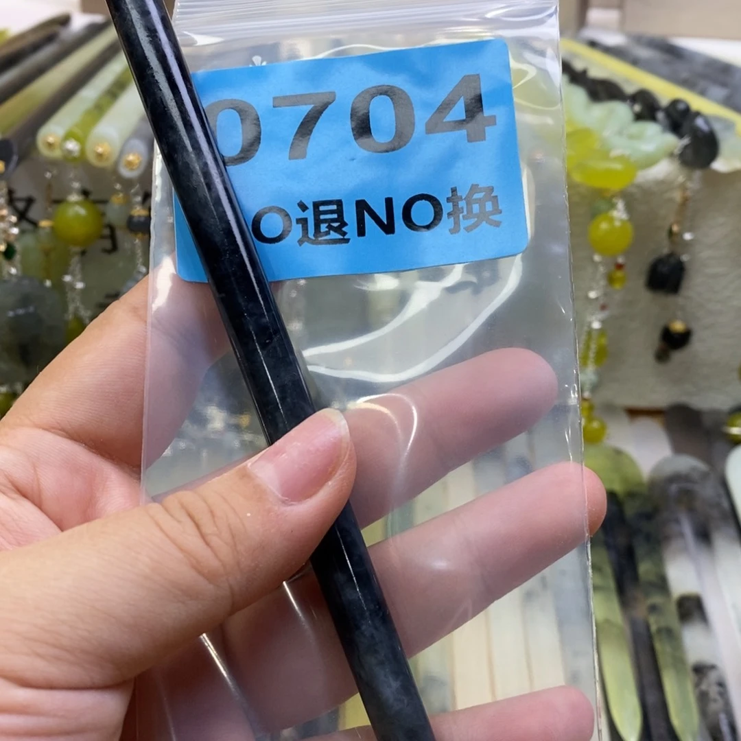 蛇纹石玉发簪未镶嵌大**咩