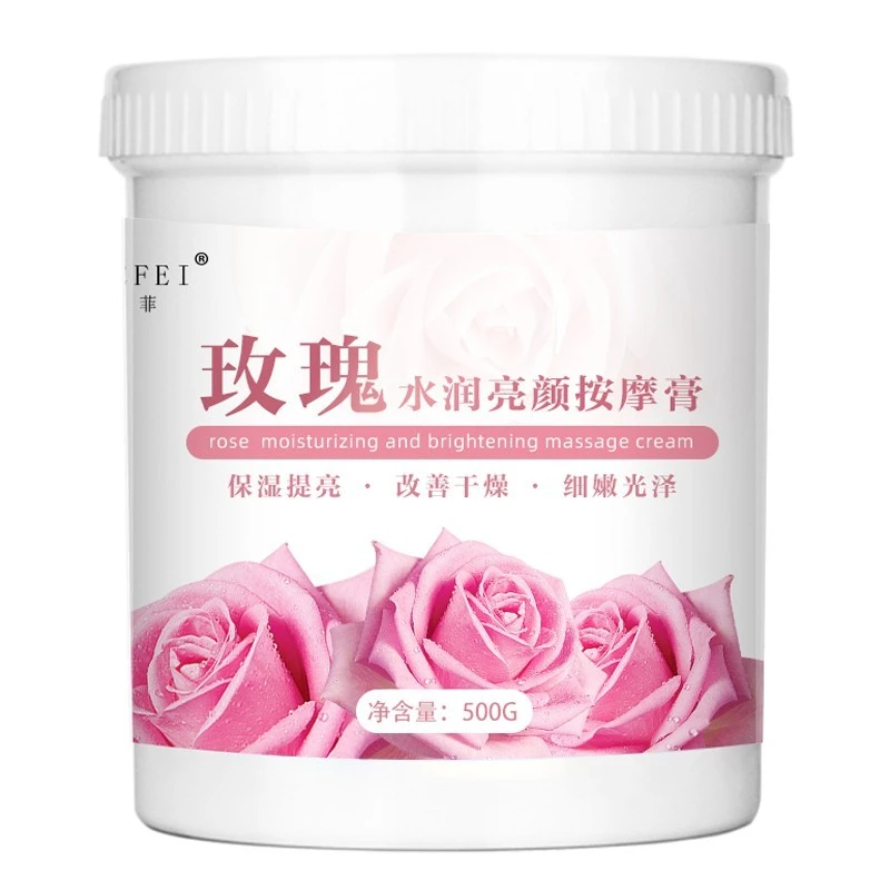 玫瑰按摩膏去脏面部深层清洁霜毛孔污垢堵塞脏东西排美容院女脸部