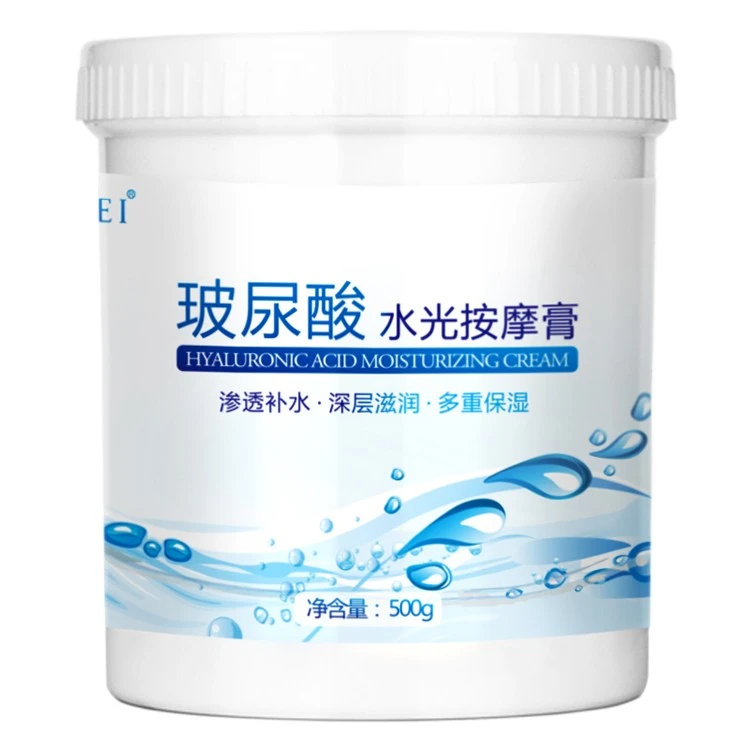 玻尿酸水光补水保湿面部脸部大瓶拔筋护理做美容院专用按摩膏院装