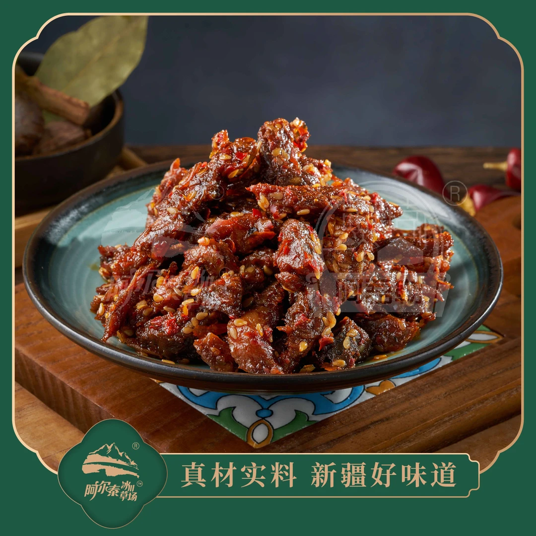 阿吾勒牛肉条（香辣/烧烤）50g ｜我的阿勒泰 新疆特产
