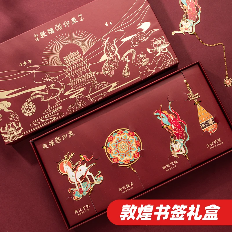 天色镂空黄铜书签创意敦煌礼品书签古典中国风文创产品创意小礼品