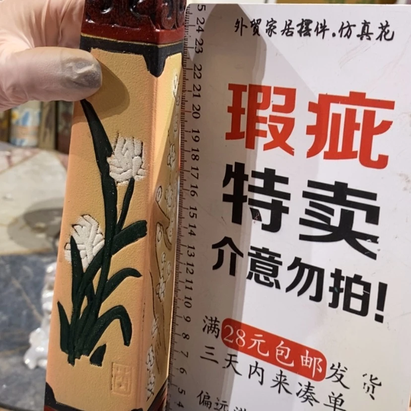 【闪购商品】摆件陶瓷摆件瑕疵特卖会