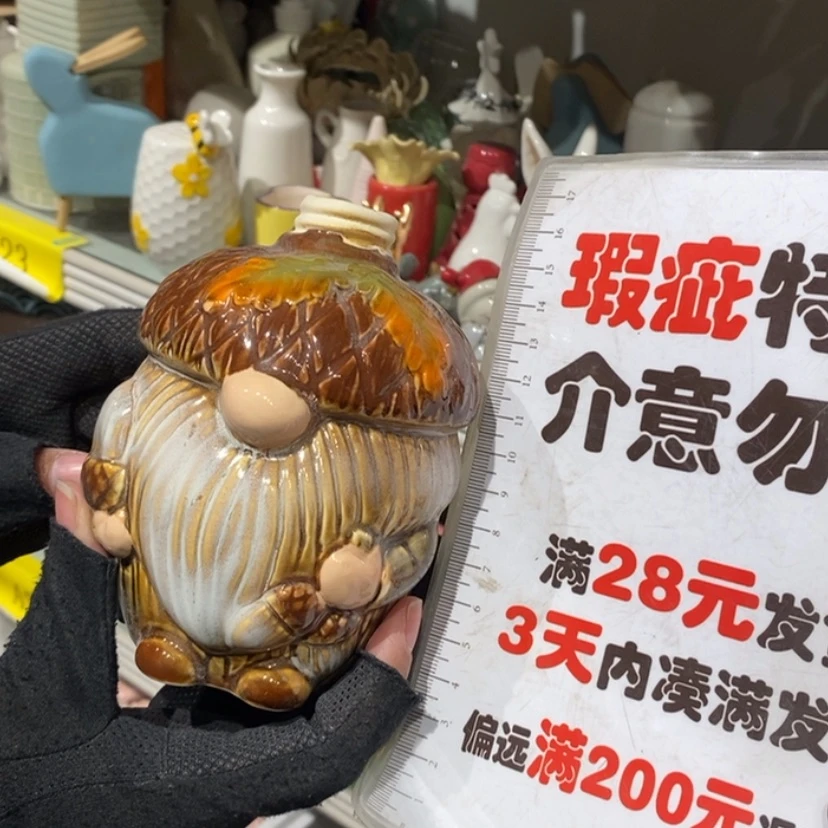 【闪购商品】密胺摆件