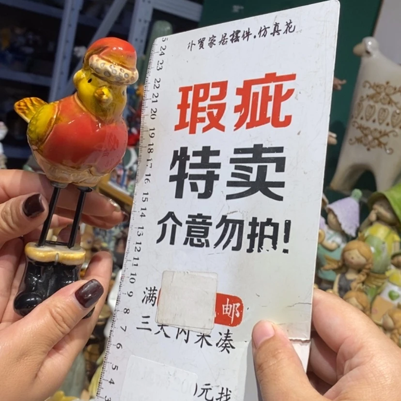 【闪购商品】摆件生**彩陶瓷摆件瑕疵特卖