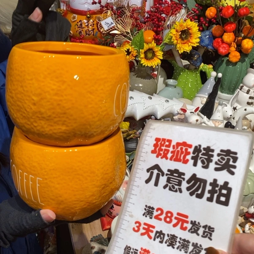 【闪购商品】密胺摆件