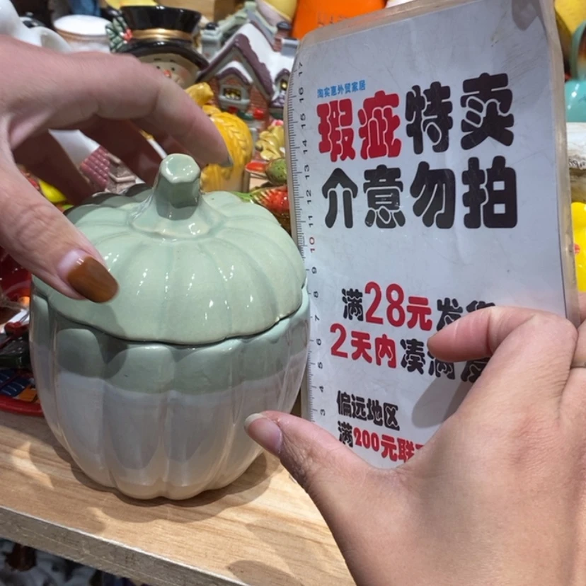 【闪购商品】密胺摆件