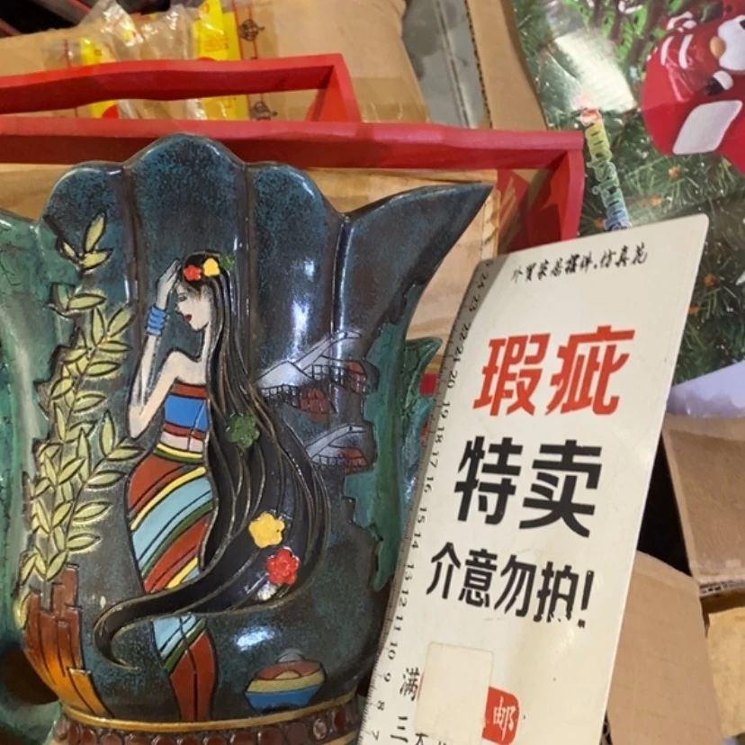 【闪购商品】摆件S****a陶瓷摆件瑕疵特卖