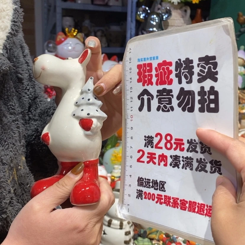 【闪购商品】密胺摆件