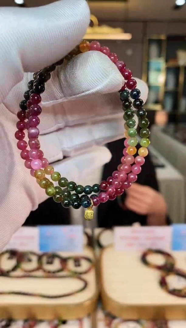 【闪购商品】碧玺三圈手串4mm+未镶嵌（多样性发一条）