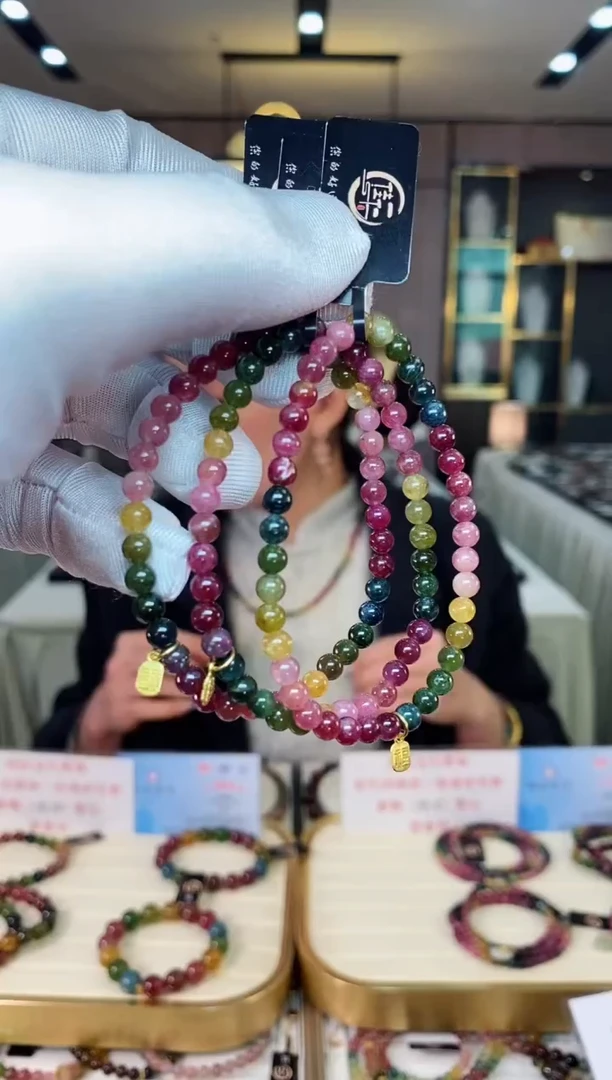 【闪购商品】碧玺单圈手串4.5mm+未镶嵌（多样性发一条）