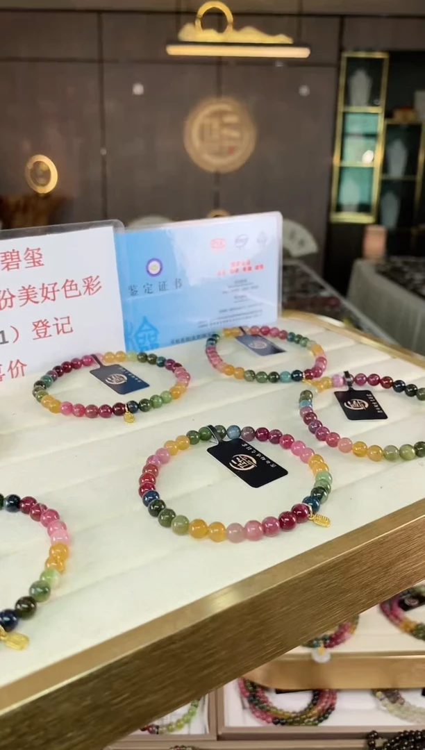 【闪购商品】碧玺单圈手串5mm+未镶嵌（多样性发一条）
