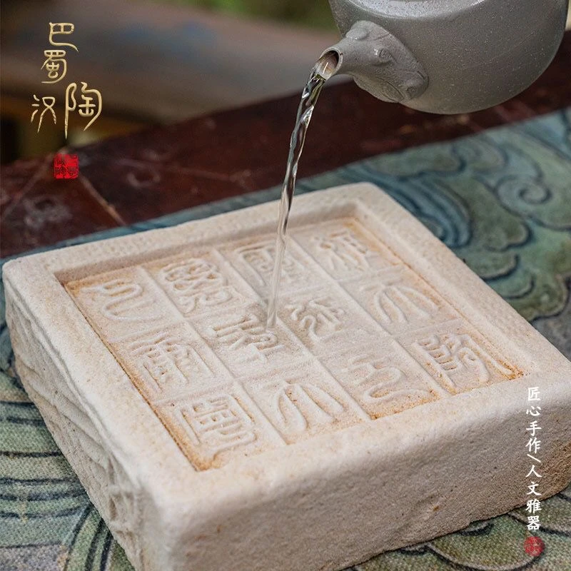 {汉仪壶承 }非遗巴蜀汉陶——吸水茶壶承吸水茶台庭院摆件自动吸水