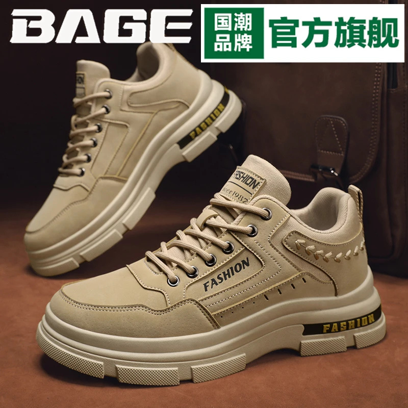 八哥男鞋春季时尚休闲百搭低帮工装靴劳保防水耐磨工作工地马丁鞋