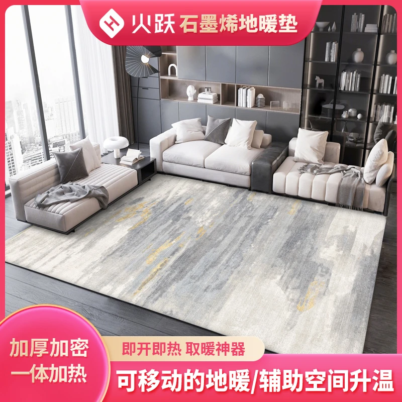 断码特卖石墨烯发热地暖垫加厚家用电热毯暖脚瑜伽加热地暖客厅