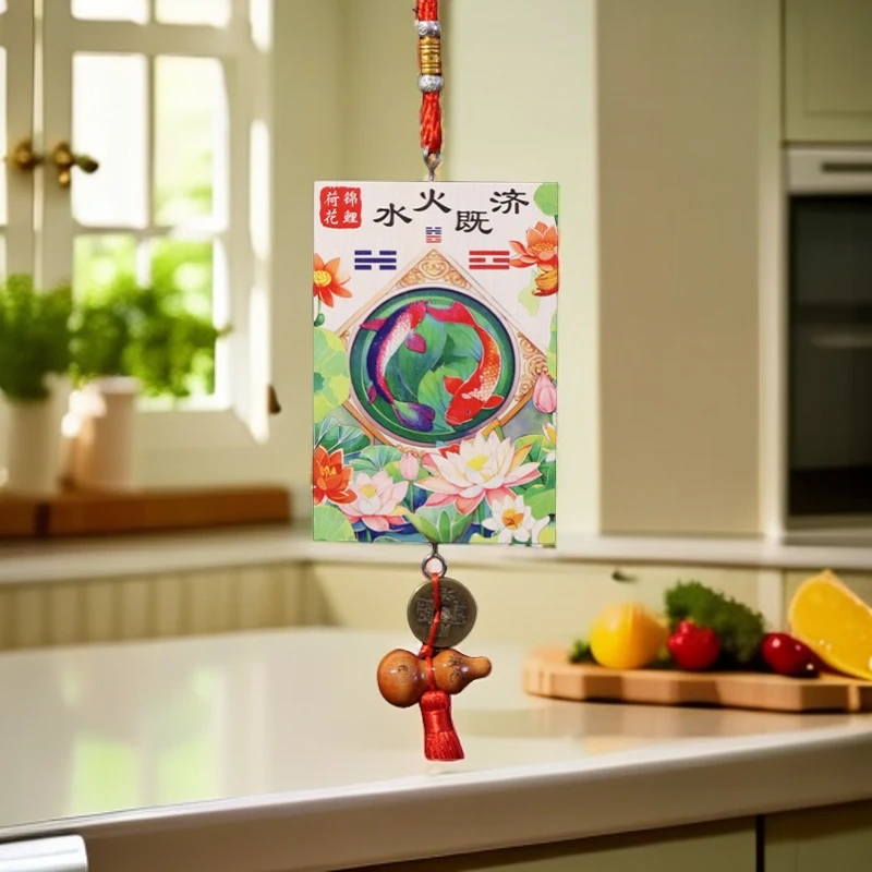 【廚房】荷花鯉魚牌廚房冰箱炉灶水池挂牌锦鲤挂件A