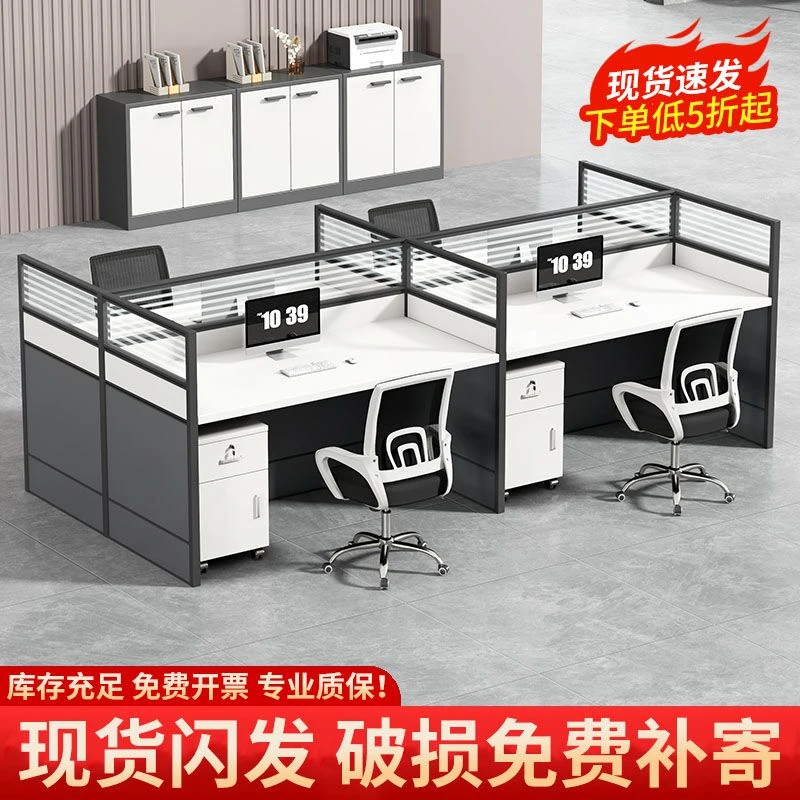 简约现代职员办公桌椅组合4双6人位办公桌隔断台位办公桌员工工位