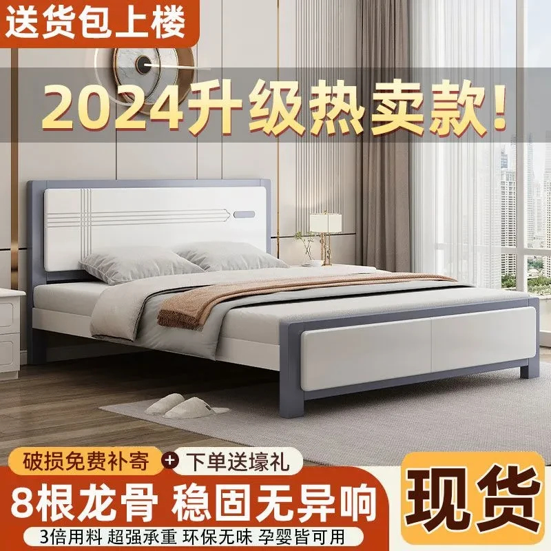 实木床现代简约1.8m软包双人床出租房用经济小户型1.5m充电单人床