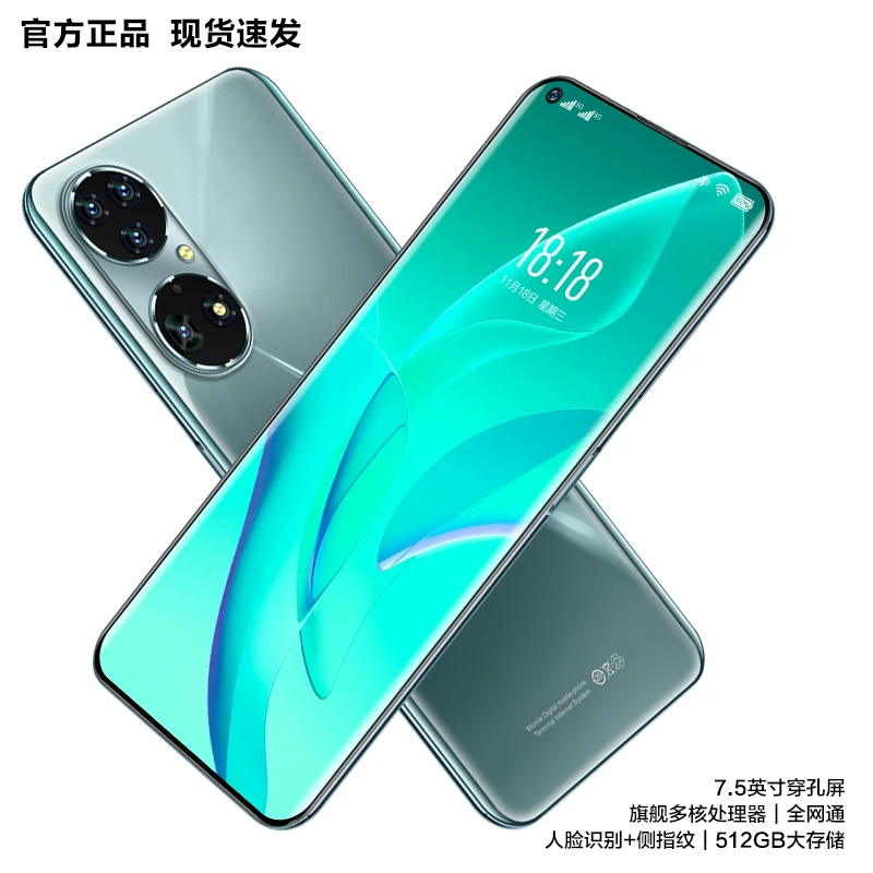 荣耀P50 Pro直面屏智能手机12+512G内存9800万像素王者 荣耀X50