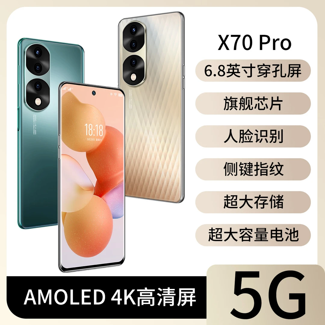 荣耀Mate60pro直面屏手机12+512G内存9800万全网通5G王者 荣耀70