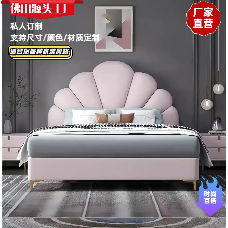 皮艺女孩网红公主床现代轻奢花瓣1.5米实木软包单人1.2青少年床