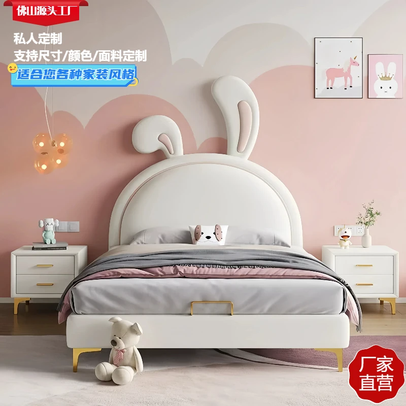 儿童床可爱卡通单人小户型1.2m现代简约实木带储物女孩粉色真皮床