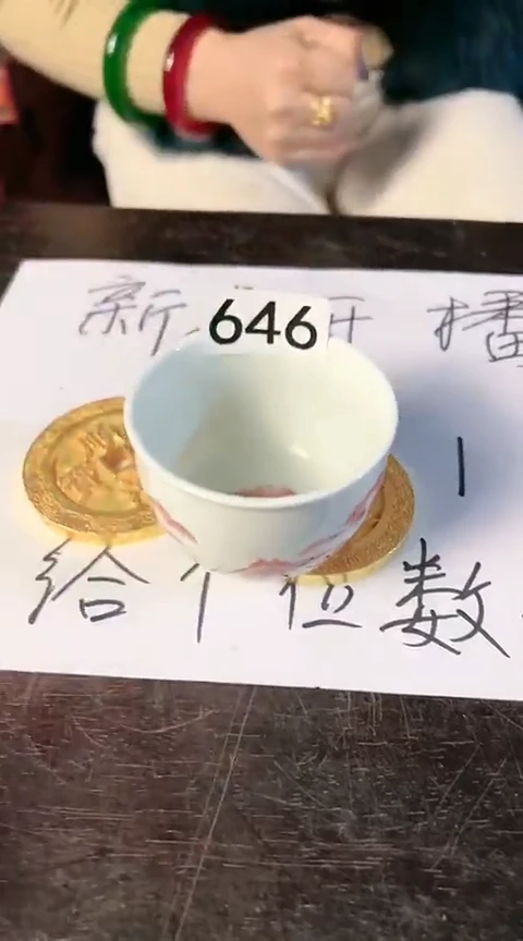 【闪购商品】陶瓷摆件其中一个646