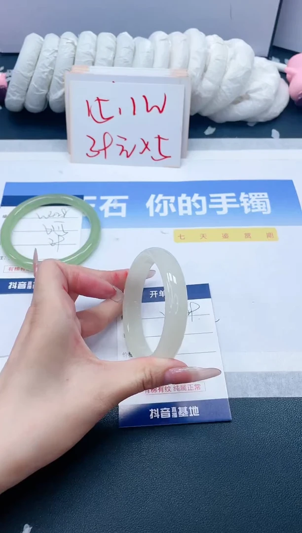 【闪购商品】石英质玉手镯未镶嵌429-58