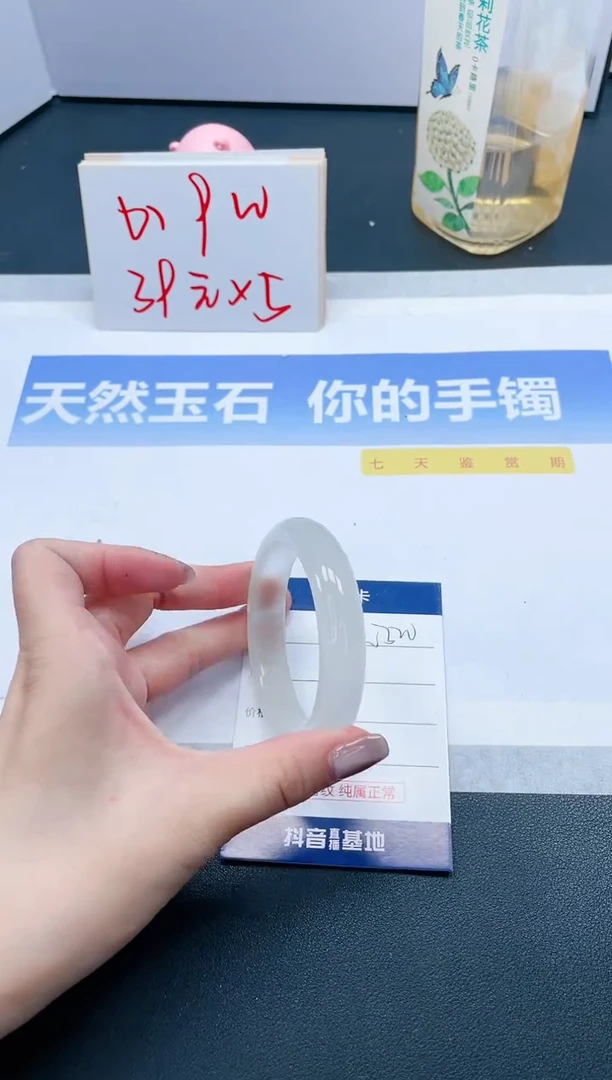 【闪购商品】石英质玉手镯未镶嵌320-54.2