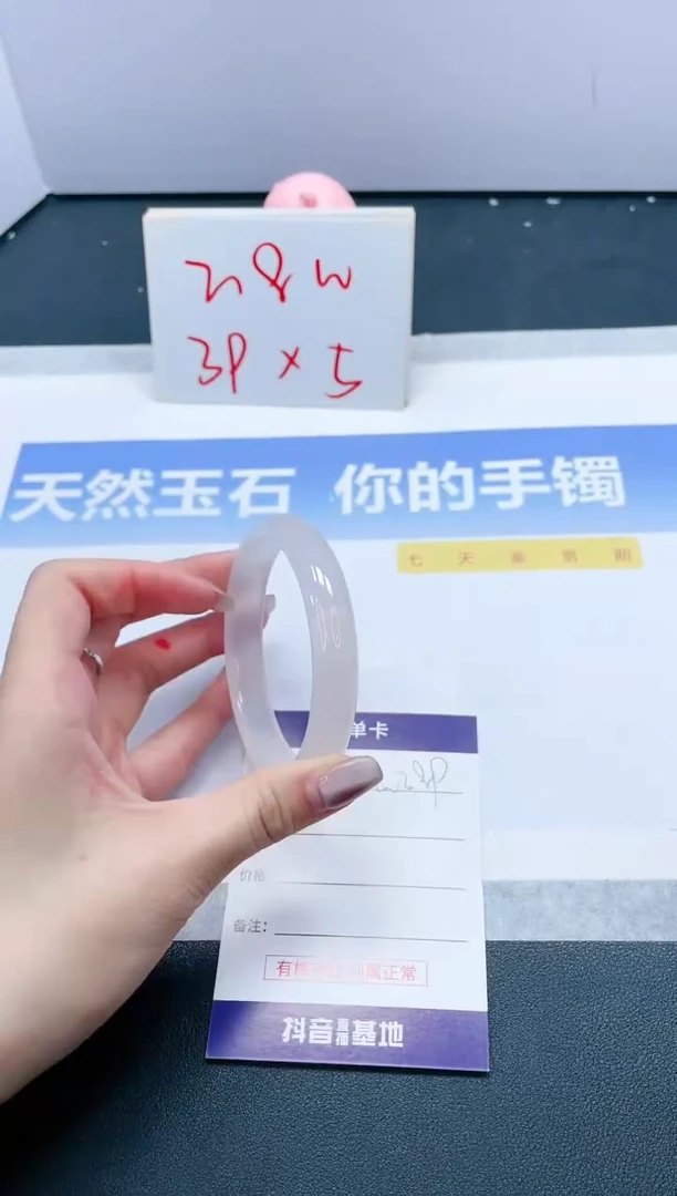 【闪购商品】石英质玉手镯未镶嵌389-60.1