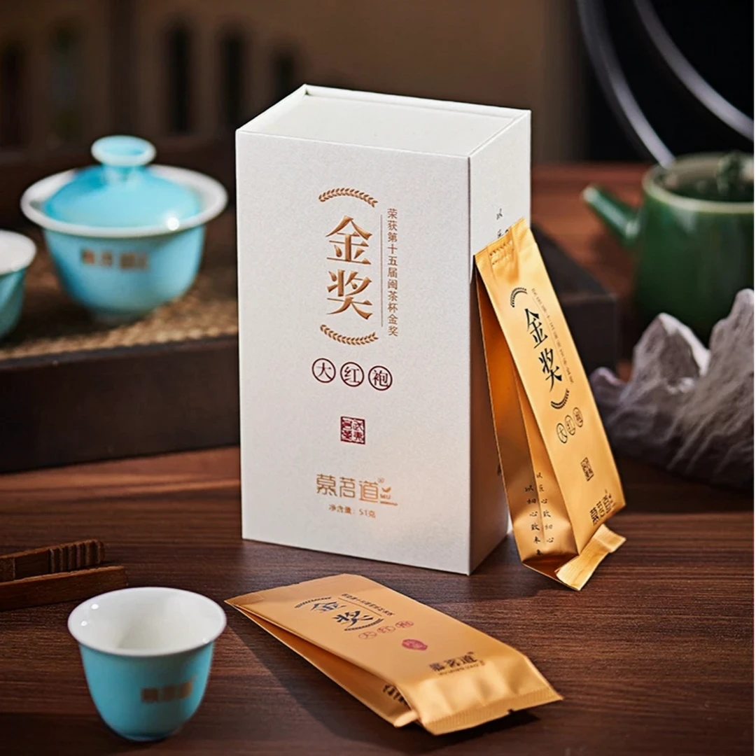 慕茗道金奖大红袍51克6泡福建武夷山岩茶大红袍肉桂水仙礼盒装