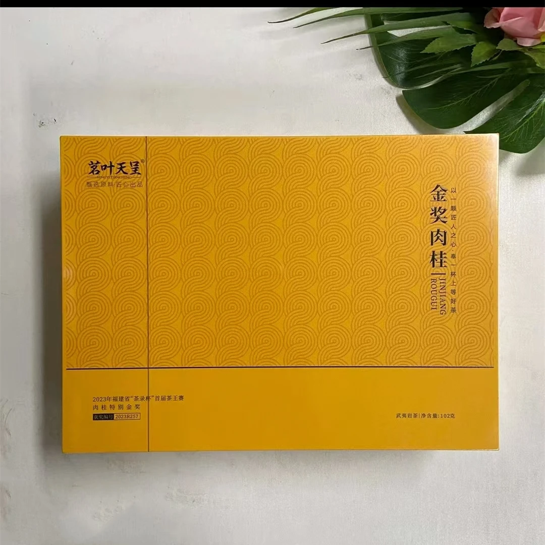 茗叶天呈- 金奖肉桂102克12泡礼盒装福建武夷山岩茶肉桂乌龙茶