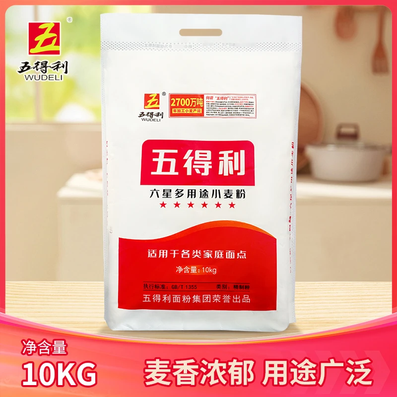 【五得利面粉】六星多用途小麦粉10kg面食通用优质品牌家用面粉20斤