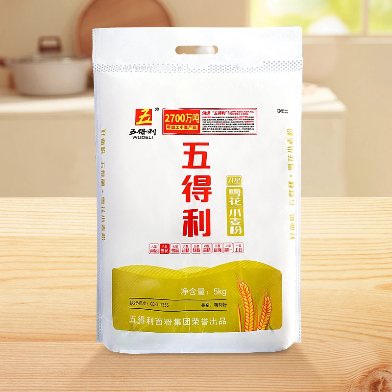 【五得利面粉】八星雪花小麦粉5kg营养包子馒头面条家用面粉10斤装