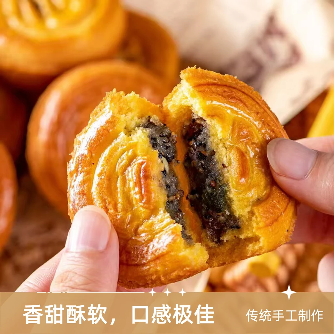 【19.9元18块】正宗蛋月烧蛋糕皮月饼中秋美食五仁红枣山楂传统糕点