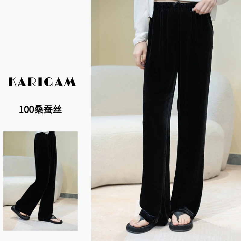 【100桑蚕丝丝绒裤】轻奢复古丝滑垂坠真丝丝绒百搭直筒长裤1407