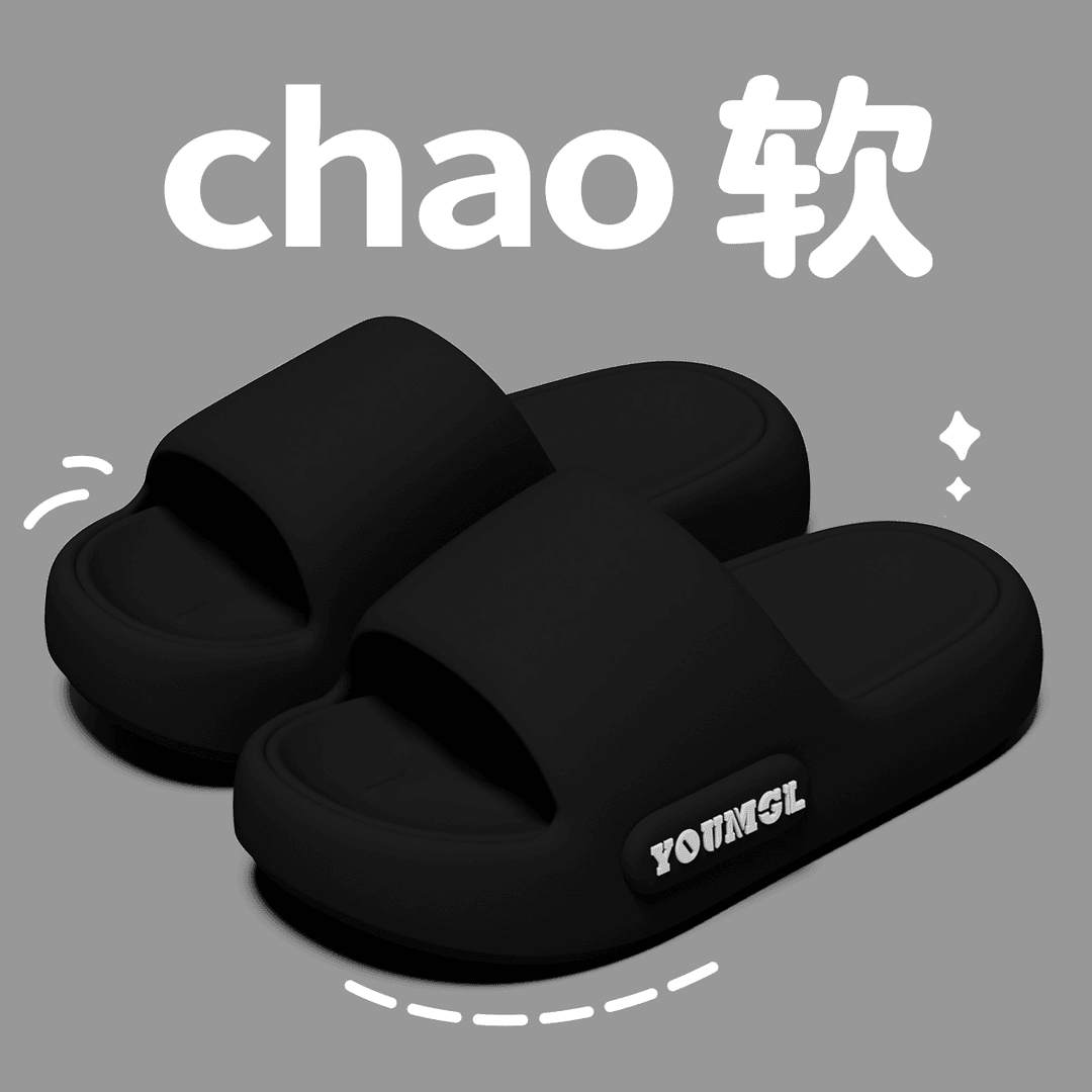 厚底情侣拖鞋男居家女款洗澡防滑女外穿女士外出男士不臭脚的凉拖