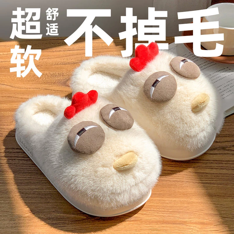 厚底防滑保暖棉拖鞋女冬季秋冬毛绒棉拖鞋子女款居家室内月子拖鞋