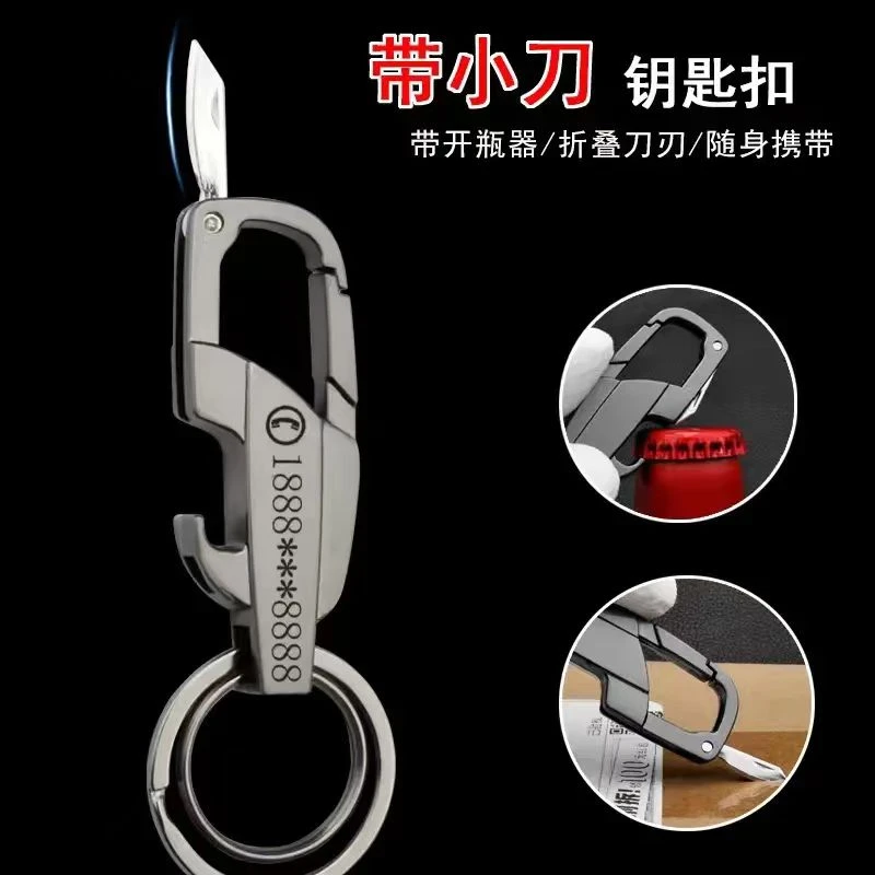 定制钥匙扣刻字防丢钥匙绳合金材质简约现代高档汽车钥匙牌挂件