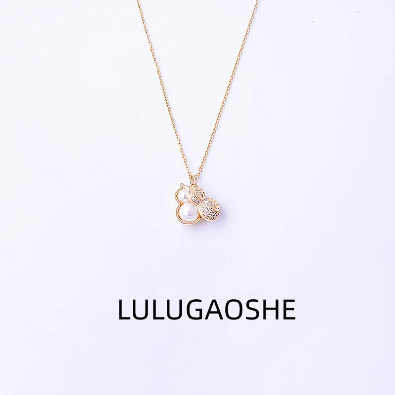 铜合金吊坠 c-2038葫芦吊坠项链轻奢小众设计锁骨链高级感颈链女