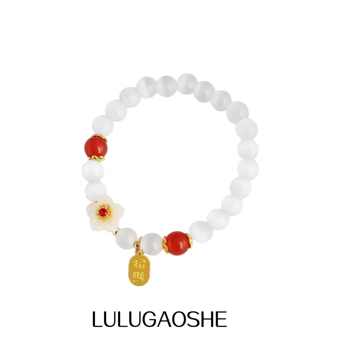 合金手链 c-975新中式手链女ins轻奢小众设计高级感手链8172