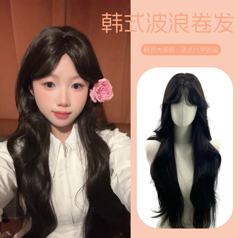 八字刘海大波浪假发女韩式大波浪长卷发时尚自然逼真仿真发全头套