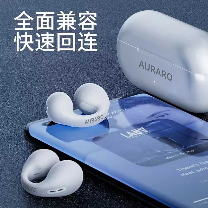 AURARO空气传导耳机夹耳式蓝牙耳机通用运动迷你无线可爱小巧降噪
