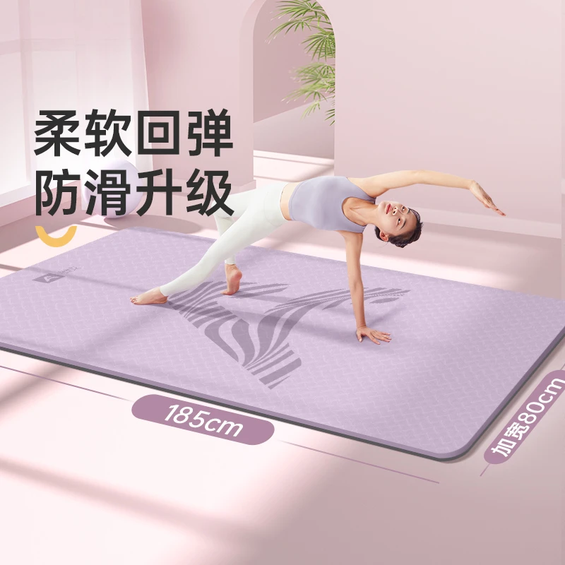 抗菌瑜伽垫子加宽加厚防滑回弹健身舞蹈运动地垫环保居家健身好物