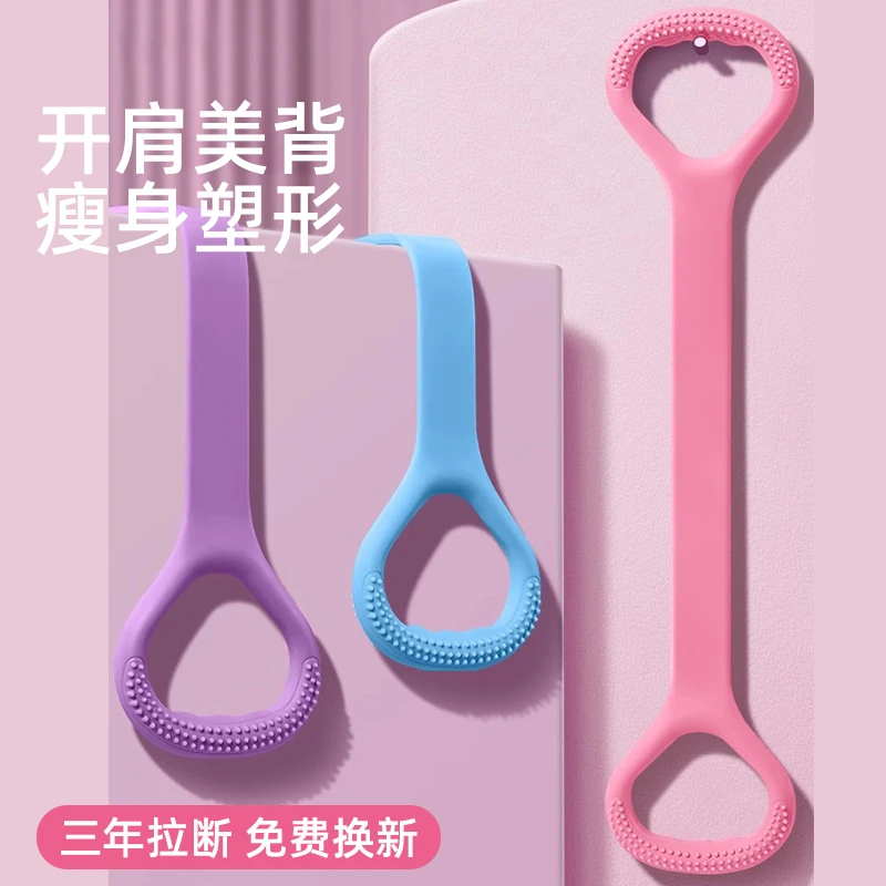 8八字拉力器开肩美背神器高弹力拉力绳弹力带家用健身多功能器材